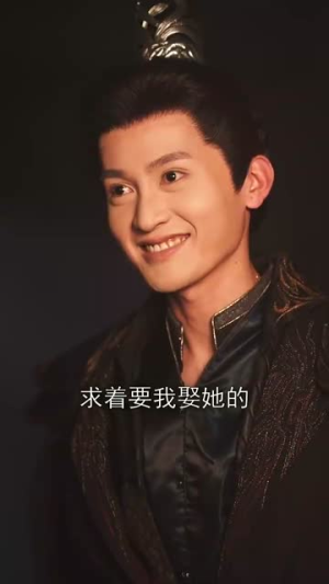 诱君（64集）短剧全剧免费合集