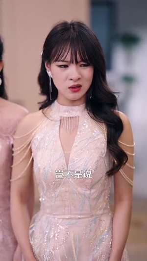 重生:我选择先搞钱(84集) 重生:我选择先搞钱(84集)短剧大结局限免特辑