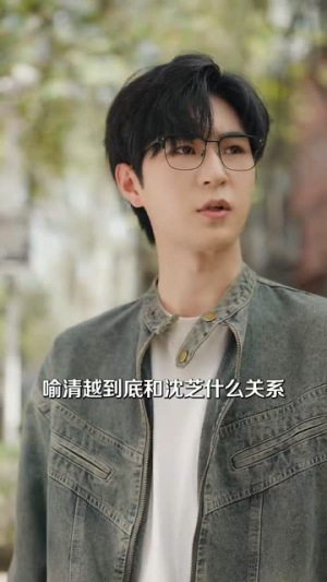 这一次只为你心动（100集）短剧完结篇全集连播
