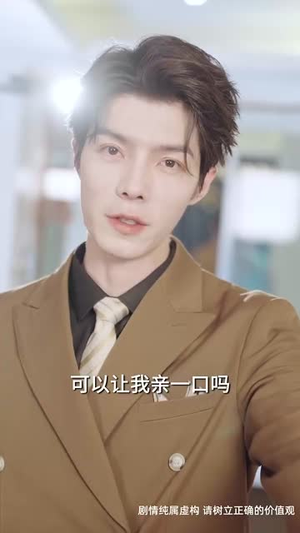 替身丐婿陪回家(35集) 替身丐婿陪回家(35集)短剧全集高清无码版