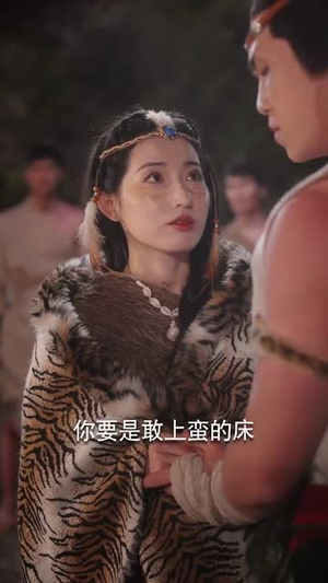 她掌天火时(50集) 她掌天火时(50集)短剧最终回限免畅看