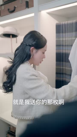 暧昧方程式（90集）短剧全剧终限免畅刷