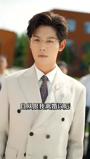 要宠(75集) 要宠(75集)短剧全集畅看无门槛