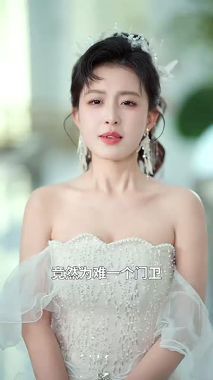 剑气长歌未央时(72集) 剑气长歌未央时(72集)短剧经典全集任你选