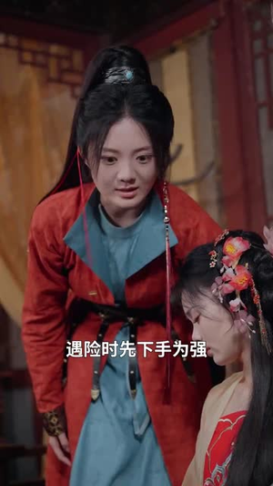 叫我刁蛮公主(30集) 叫我刁蛮公主(30集)短剧全剧终限免合集