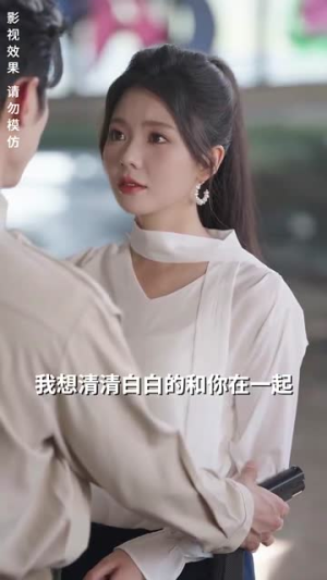穿书反派成团宠(74集) 穿书反派成团宠(74集)短剧精选全集无广告