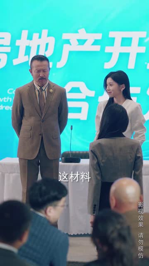 我送你上市你把我优化(39集) 我送你上市你把我优化(39集)短剧全集VR沉浸版