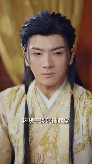 凰权屠龙手册（80集）短剧合集4K修复版