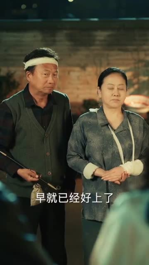 娇妻手里亿点粮,硬汉也投降(81集) 娇妻手里亿点粮,硬汉也投降(81集)短剧最终回限免畅看
