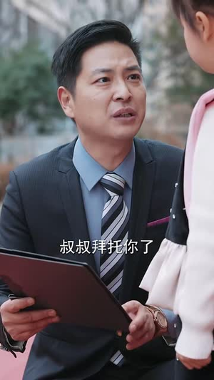 错爱甜妻买一送一（53集）短剧热映全集免费刷