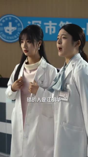 月光监护人（70集）短剧全系列免费畅享