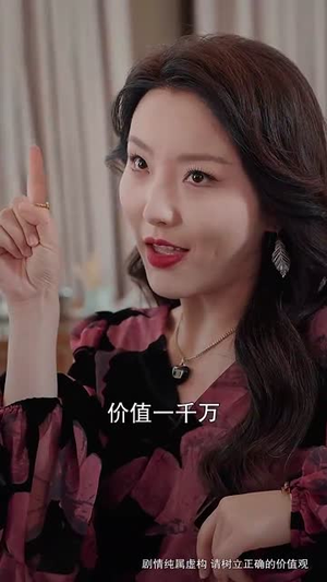 掌心玫瑰太撩人(61集) 掌心玫瑰太撩人(61集)短剧合集导演剪辑版