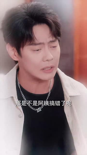 前任在幼儿园给我儿子当老师(68集) 前任在幼儿园给我儿子当老师(68集)短剧终极大放送合集