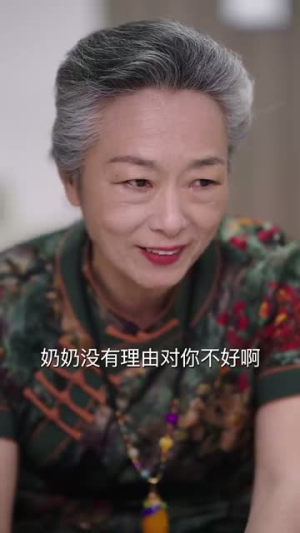 爱你如明月(50集) 爱你如明月(50集)短剧结局篇全集直通