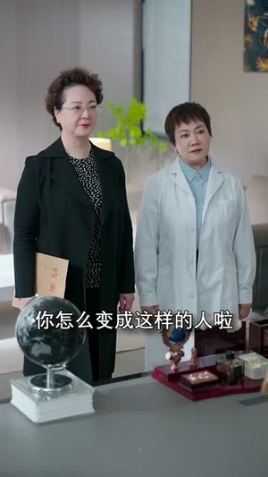 胚胎日记(54集) 胚胎日记(54集)短剧完结全集限免刷