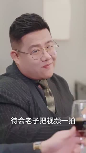 贺先生的命定甜妻（74集）短剧合集蓝光画质