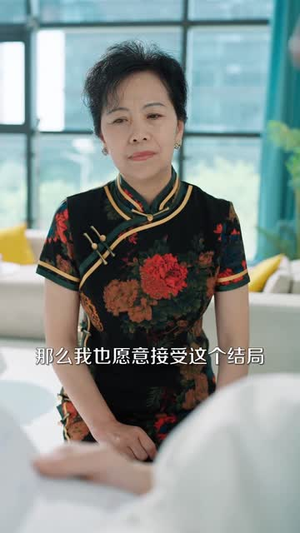 浮沫溺海誓成空(60集) 浮沫溺海誓成空(60集)短剧全系列免费畅享