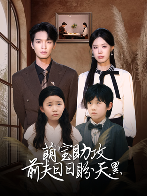 错爱成婚 (72集) 错爱成婚 (72集)短剧全剧终在线连看