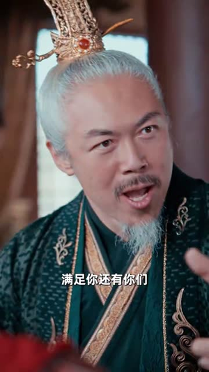 长风万里逍遥游（70集）短剧限免全集任你点