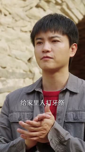 重生五八,我靠拒绝系统发家致富(81集) 重生五八,我靠拒绝系统发家致富(81集)短剧最终章免费合集