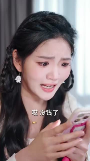 200斤的她绑定系统后美又飒(82集) 200斤的她绑定系统后美又飒(82集)短剧合集4K修复版