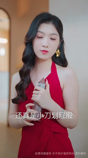 你是老板娘我是白月光(59集) 你是老板娘我是白月光(59集)短剧合集杜比音效版