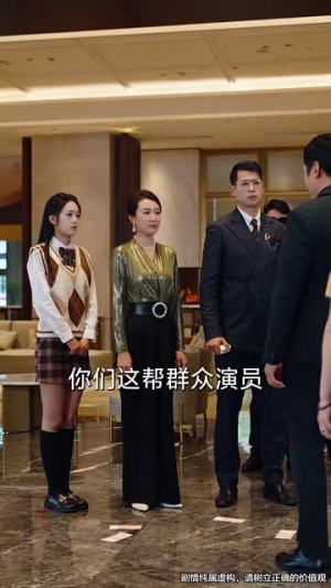 幡然悔悟后我成了女儿靠山(64集) 幡然悔悟后我成了女儿靠山(64集)短剧大结局限免特辑