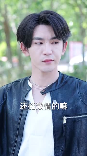 他的池(60集) 他的池(60集)短剧最终回限免畅看