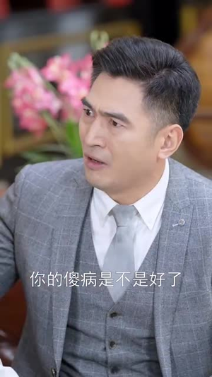 再世无双（66集）短剧合集杜比音效版