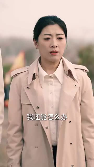 哪吒之魔临都市(30集) 哪吒之魔临都市(30集)短剧完结篇全集连播