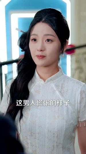 夫人她一心想成仙(46集) 夫人她一心想成仙(46集)短剧全集投屏大屏看