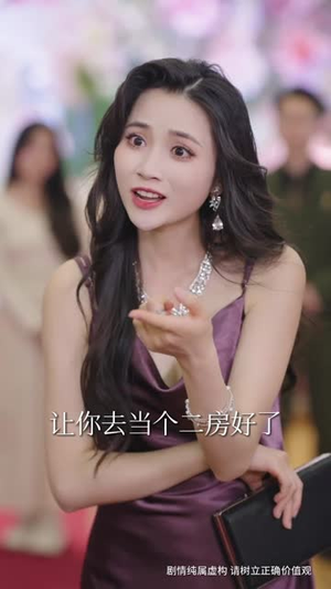 萌宝老祖驾到,妈咪别怂啦(82集) 萌宝老祖驾到,妈咪别怂啦(82集)短剧超清全集在线看