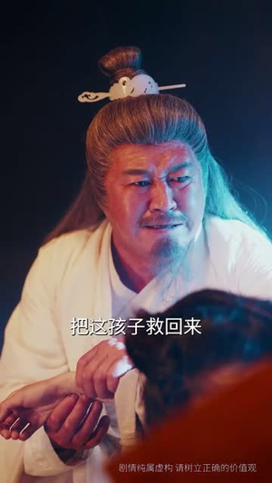 替父从军射天狼（50集）短剧全集热力排行榜之一
