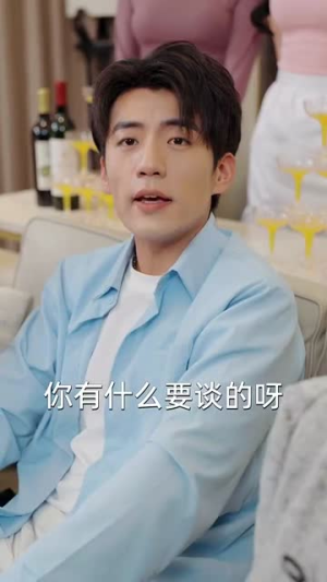 坏女孩别浪费(81集) 坏女孩别浪费(81集)短剧完结全集限免刷