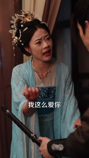 蛊女(61集) 蛊女(61集)短剧全集高清完整版