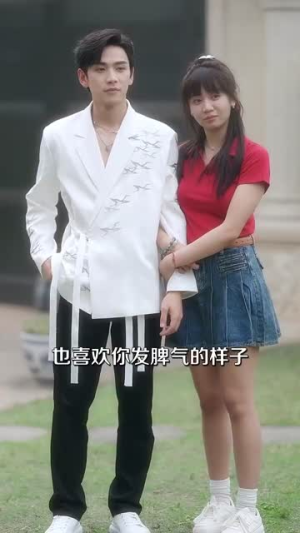 盲少的心动辣妹(61集) 盲少的心动辣妹(61集)短剧限免全集任你点