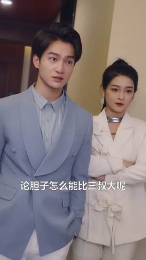 落魄千金的逆袭恋曲(80集) 落魄千金的逆袭恋曲(80集)短剧全集热力排行榜之一
