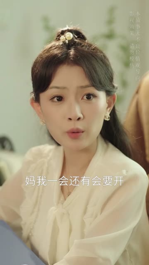 若得长圆如此夜(50集) 若得长圆如此夜(50集)短剧完结篇全集连播