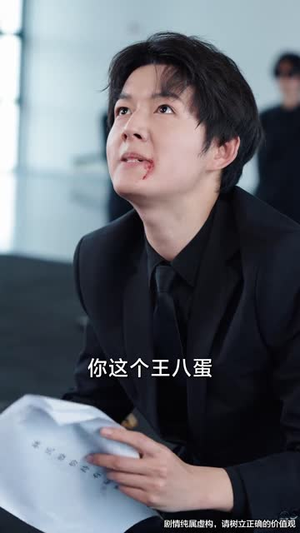 盲盒2地下皇帝(52集) 盲盒2地下皇帝(52集)短剧全集VR沉浸版