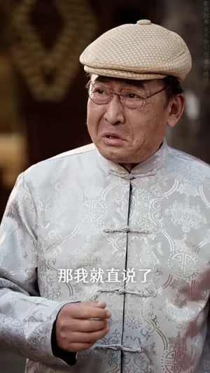 情满敬老院(50集) 情满敬老院(50集)短剧收官全集限免看