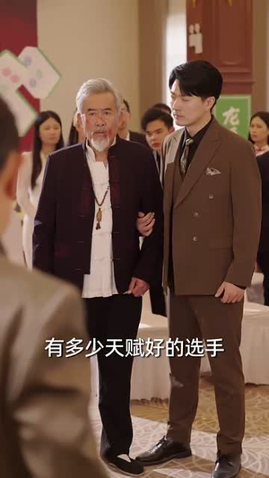 小小雀神不好惹(77集) 小小雀神不好惹(77集)短剧合集彩蛋完整版