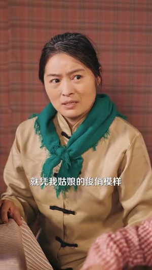 重生八零,从狩猎林海雪原开始(101集) 重生八零,从狩猎林海雪原开始(101集)短剧限免全集任你点
