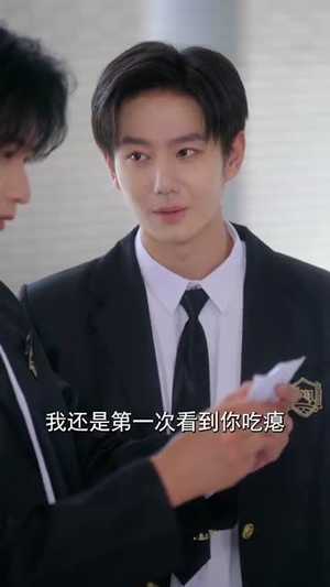 拜托!我才不会喜欢你(69集) 拜托!我才不会喜欢你(69集)短剧全剧终在线连看