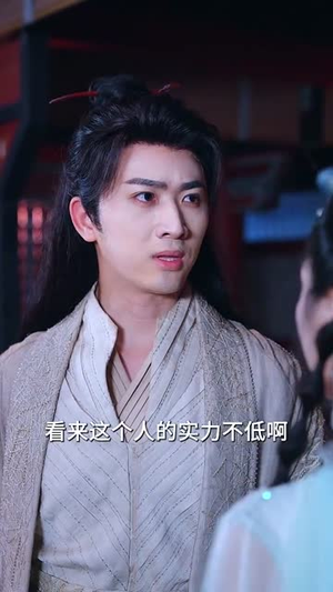 厨神仙尊（65集）短剧全集畅看无门槛