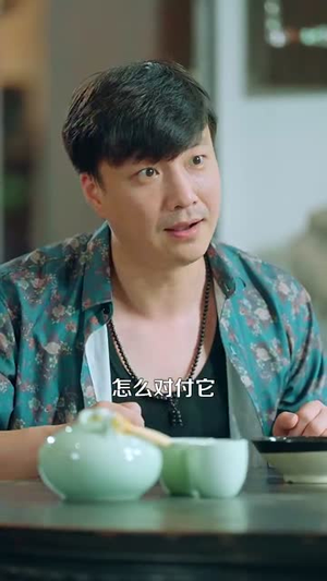 邪物点当铺,只收凶物(119集) 邪物点当铺,只收凶物(119集)短剧全剧终限免合集