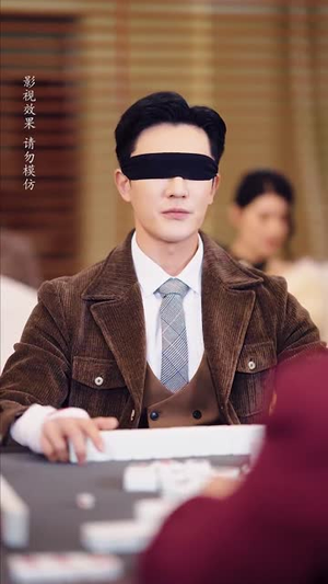 雀神(60集) 雀神(60集)短剧宝藏全集限免看