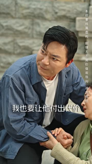 重回八零老妈当自强(60集) 重回八零老妈当自强(60集)短剧全集秒播无卡顿