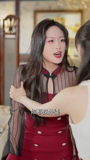 依晚爱上你（32集）短剧全系列免费畅享