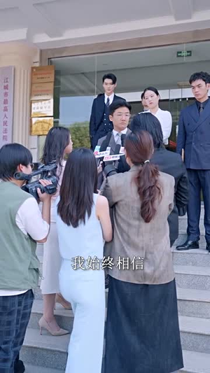 春夜染明月(48集) 春夜染明月(48集)短剧全集秒播无卡顿