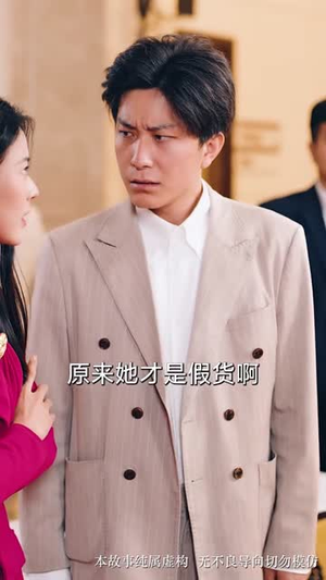 商界女皇(70集) 商界女皇(70集)短剧结局篇全集直通